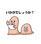 たこさんから一言敬語（個別スタンプ：16）