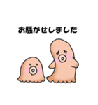 たこさんから一言敬語（個別スタンプ：17）