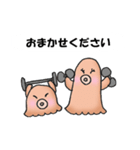 たこさんから一言敬語（個別スタンプ：26）