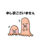 たこさんから一言敬語（個別スタンプ：27）