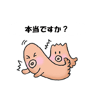 たこさんから一言敬語（個別スタンプ：29）