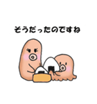 たこさんから一言敬語（個別スタンプ：32）