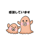 たこさんから一言敬語（個別スタンプ：33）