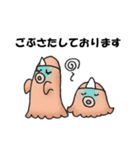 たこさんから一言敬語（個別スタンプ：34）