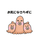 たこさんから一言敬語（個別スタンプ：35）