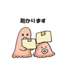 たこさんから一言敬語（個別スタンプ：36）