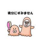 たこさんから一言敬語（個別スタンプ：39）