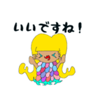 敬語 アマビエ ∞アマビコ ∞ヨゲンノトリ（個別スタンプ：4）