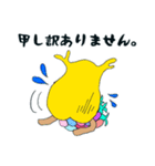 敬語 アマビエ ∞アマビコ ∞ヨゲンノトリ（個別スタンプ：7）