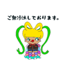 敬語 アマビエ ∞アマビコ ∞ヨゲンノトリ（個別スタンプ：8）