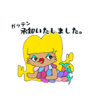 敬語 アマビエ ∞アマビコ ∞ヨゲンノトリ（個別スタンプ：9）