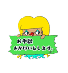 敬語 アマビエ ∞アマビコ ∞ヨゲンノトリ（個別スタンプ：11）