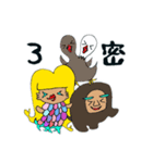 敬語 アマビエ ∞アマビコ ∞ヨゲンノトリ（個別スタンプ：12）
