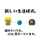 敬語 アマビエ ∞アマビコ ∞ヨゲンノトリ（個別スタンプ：16）
