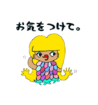 敬語 アマビエ ∞アマビコ ∞ヨゲンノトリ（個別スタンプ：17）