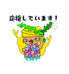 敬語 アマビエ ∞アマビコ ∞ヨゲンノトリ（個別スタンプ：22）