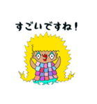 敬語 アマビエ ∞アマビコ ∞ヨゲンノトリ（個別スタンプ：24）