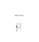 御社を想うねこ（個別スタンプ：8）