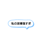 日常で頻繁に使えるスタンプ 12（個別スタンプ：2）