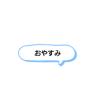 日常で頻繁に使えるスタンプ 12（個別スタンプ：3）
