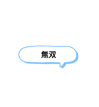 日常で頻繁に使えるスタンプ 12（個別スタンプ：4）