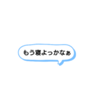日常で頻繁に使えるスタンプ 12（個別スタンプ：5）