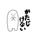 サムライ言葉スタンプ1（個別スタンプ：4）