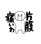サムライ言葉スタンプ1（個別スタンプ：5）