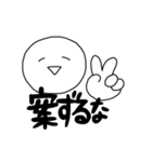 サムライ言葉スタンプ1（個別スタンプ：6）
