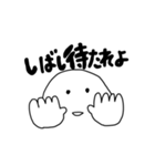 サムライ言葉スタンプ1（個別スタンプ：7）