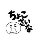 サムライ言葉スタンプ1（個別スタンプ：8）