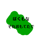 いつ使うかわからへんスタンプ（個別スタンプ：4）