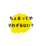 いつ使うかわからへんスタンプ（個別スタンプ：5）