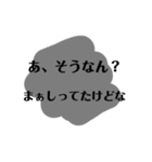 いつ使うかわからへんスタンプ（個別スタンプ：6）
