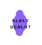 いつ使うかわからへんスタンプ（個別スタンプ：7）