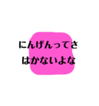 いつ使うかわからへんスタンプ（個別スタンプ：8）