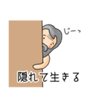 ゆる哲学スタンプ【古代ギリシア編part2】（個別スタンプ：23）