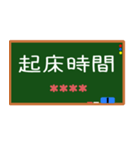 OO時間お知らせ時刻カスタム 黒板風（個別スタンプ：1）