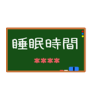 OO時間お知らせ時刻カスタム 黒板風（個別スタンプ：3）