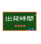 OO時間お知らせ時刻カスタム 黒板風（個別スタンプ：4）