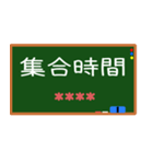 OO時間お知らせ時刻カスタム 黒板風（個別スタンプ：6）