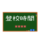 OO時間お知らせ時刻カスタム 黒板風（個別スタンプ：11）