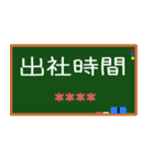 OO時間お知らせ時刻カスタム 黒板風（個別スタンプ：13）