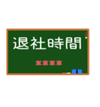 OO時間お知らせ時刻カスタム 黒板風（個別スタンプ：14）