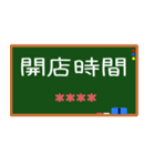 OO時間お知らせ時刻カスタム 黒板風（個別スタンプ：16）