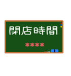 OO時間お知らせ時刻カスタム 黒板風（個別スタンプ：17）