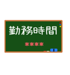 OO時間お知らせ時刻カスタム 黒板風（個別スタンプ：24）