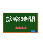 OO時間お知らせ時刻カスタム 黒板風（個別スタンプ：29）