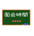 OO時間お知らせ時刻カスタム 黒板風（個別スタンプ：31）