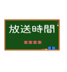 OO時間お知らせ時刻カスタム 黒板風（個別スタンプ：33）